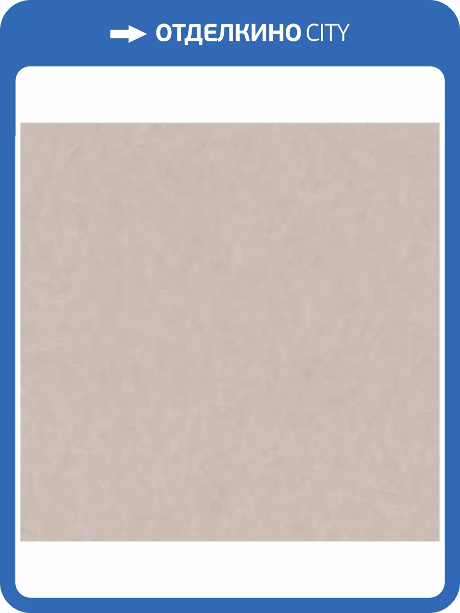 Обои Fipar Milano Casa R22923 фото 2