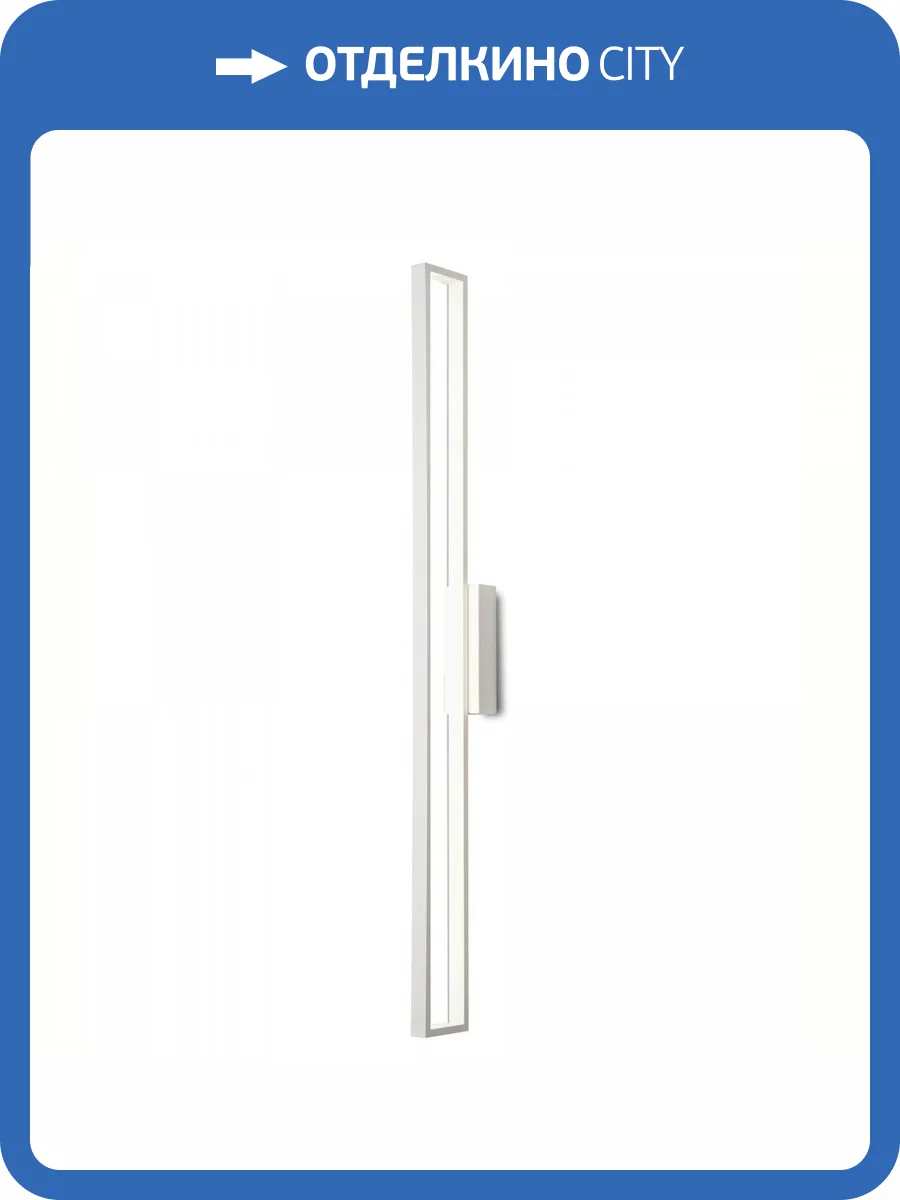 Бра Mantra Durban 7199 фото 5