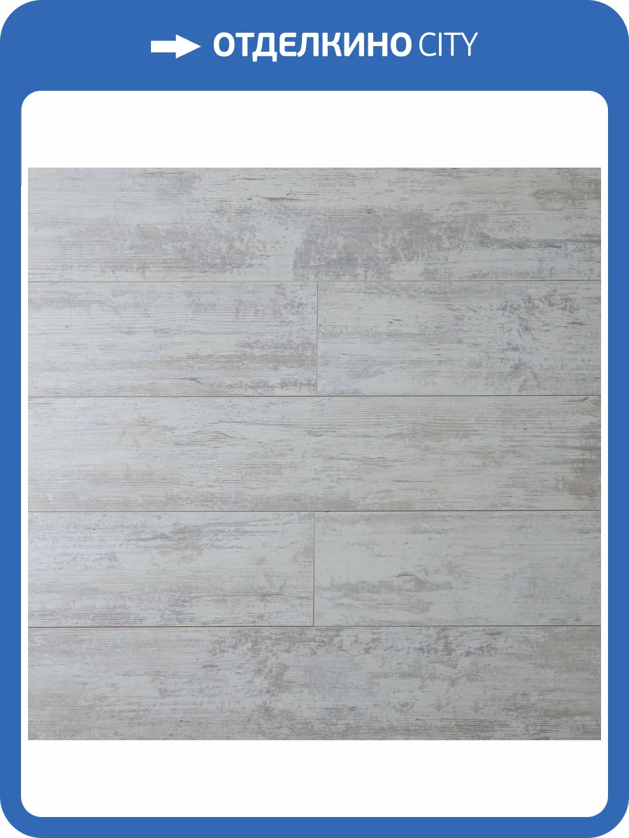 Ламинат Kronparket Elegance 8/33 4V 162010 Дуб Дискавери 1292x193 фото 5