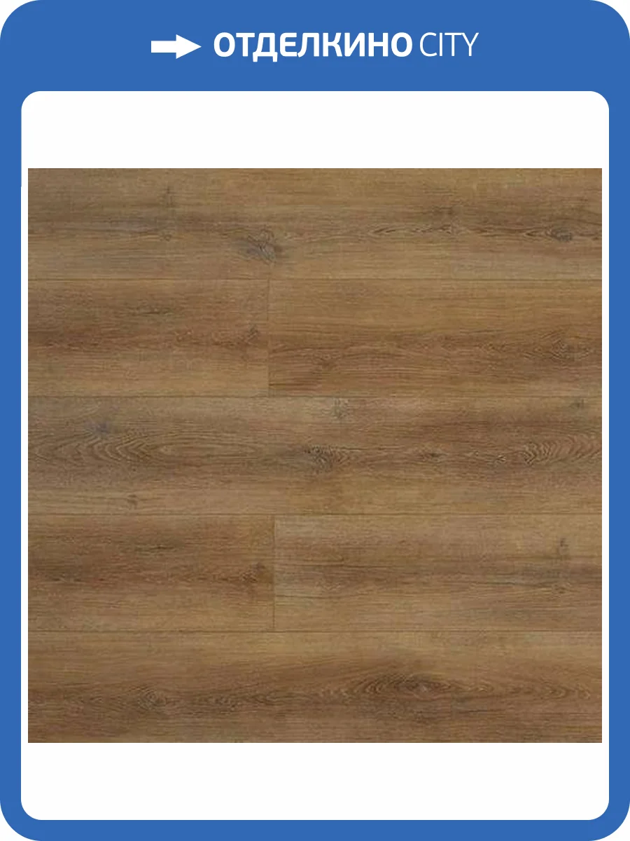 SPC Ламинат My Step Aqua Long ABA 7/43 4V MSA80 Rock Oak (Дуб Рок) 1800x229 фото 2