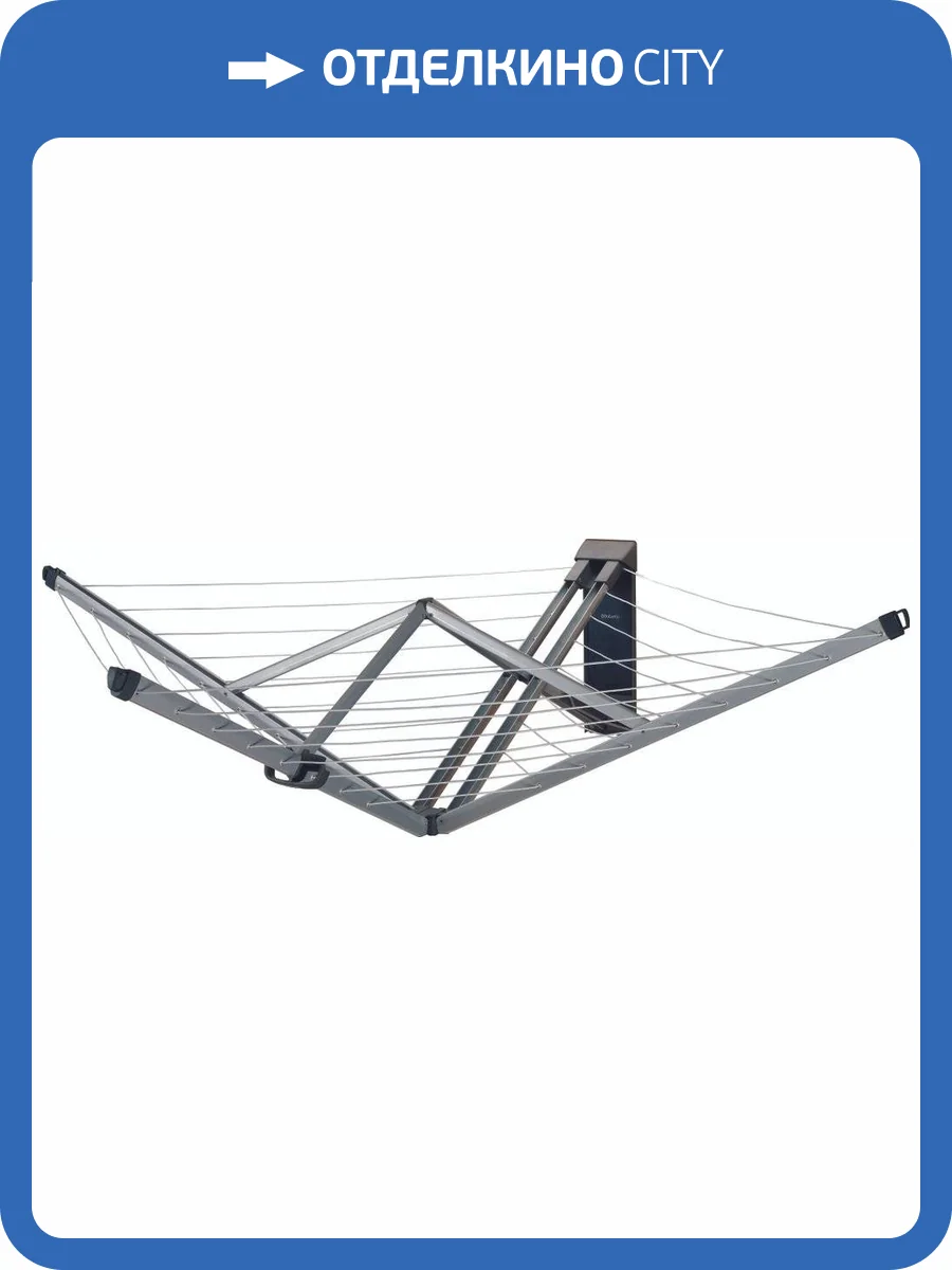 Сушилка для белья Brabantia 375842 Wallfix фото 8