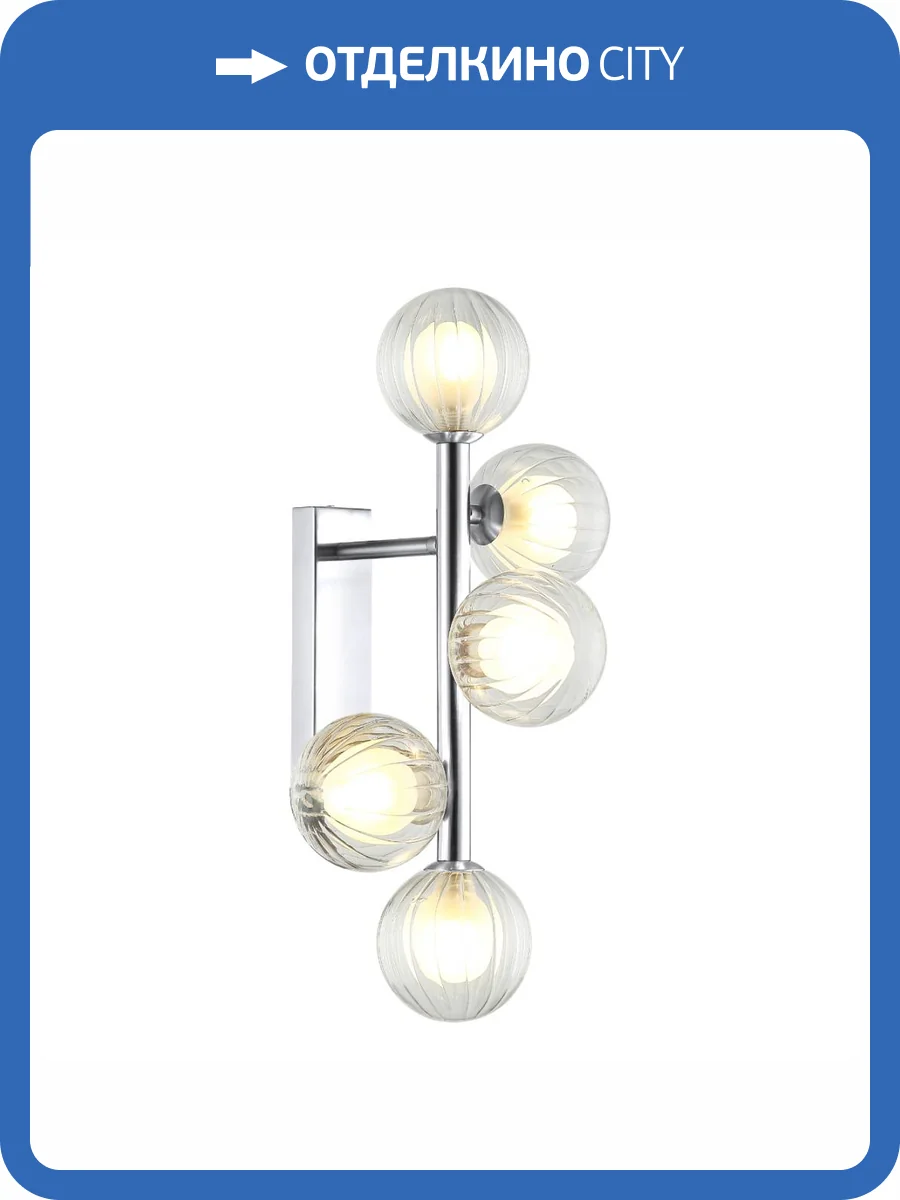 Бра Stilfort Shardin 2165/09/05W фото 2