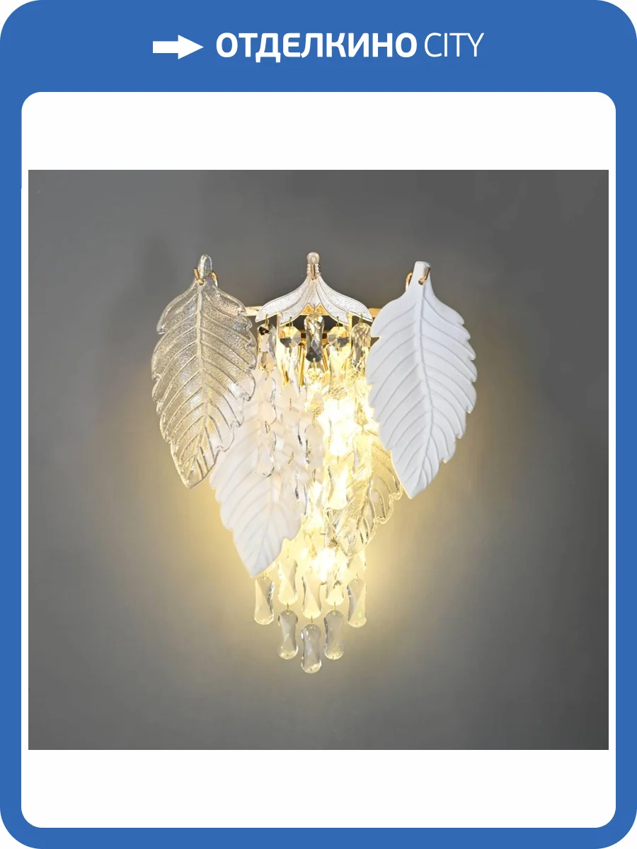 Бра Citilux Darby CL309342 фото 2