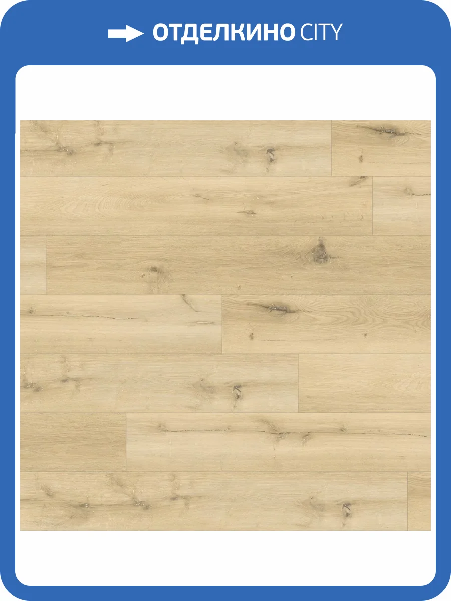SPC Ламинат Respect Floor 5/43 4V 8310 Дуб Шампань 1220x182 фото 4