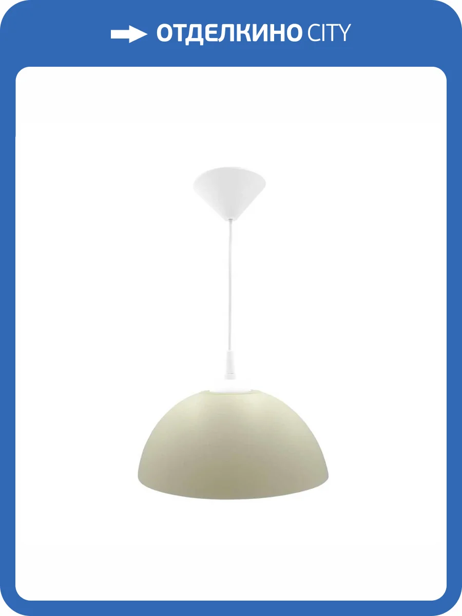 Подвесной светильник Apeyron Кэнди НСБ 21-60-232 фото 12