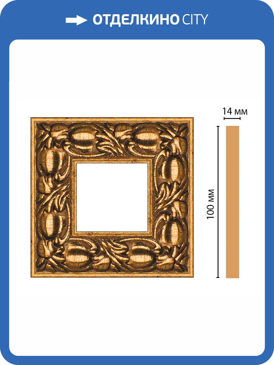 Вставка цветная DECOMASTER 157-2-58 10x1.4x10 фото 2