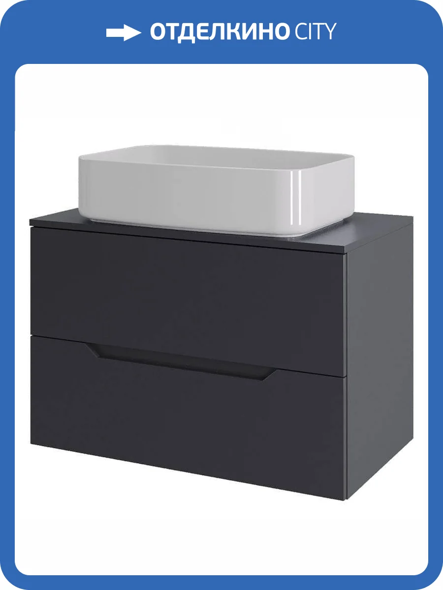 Тумба с раковиной Orange Line Li-70TugMDF+B07-600W графит матовый, 70 см фото 6