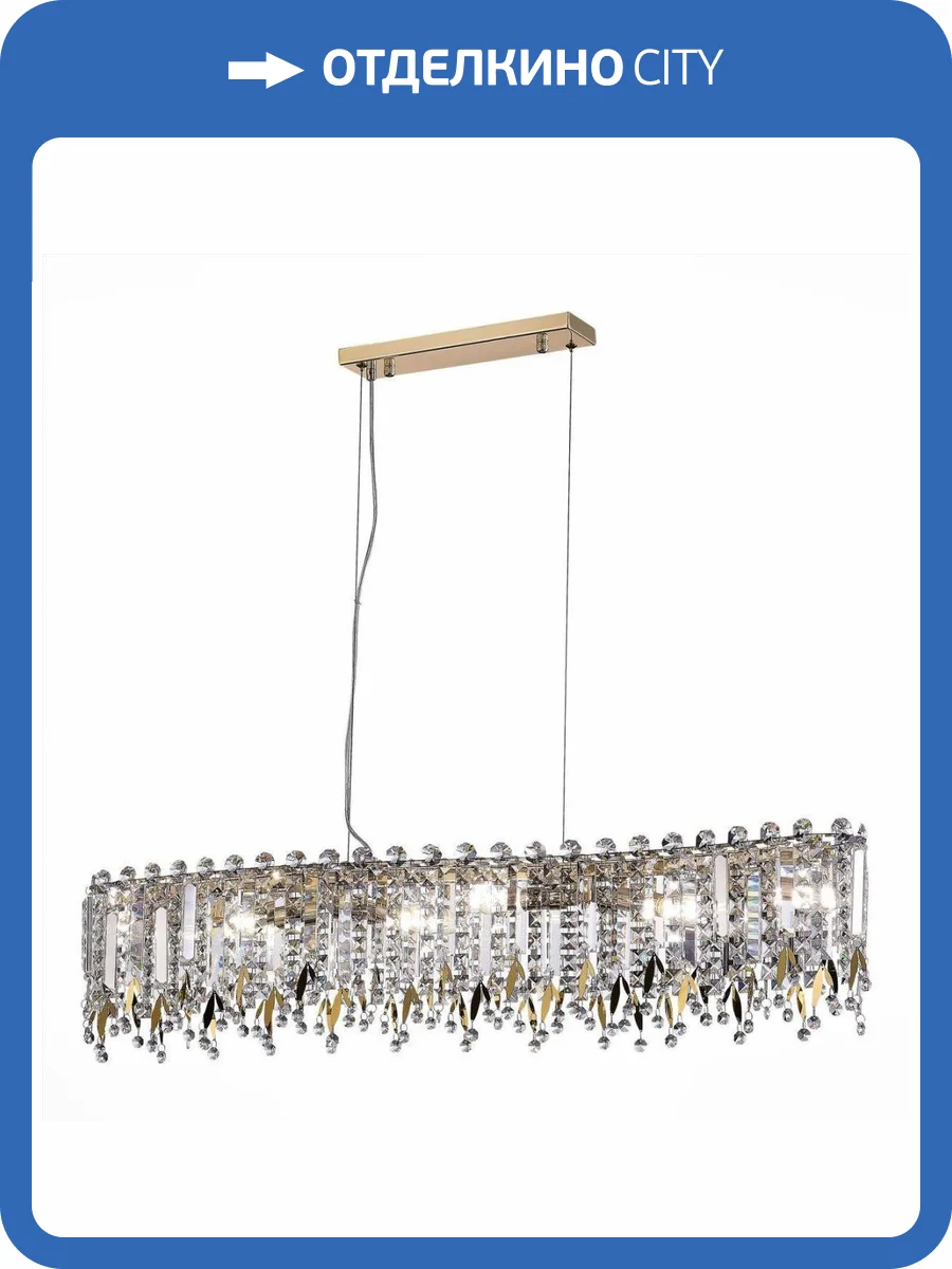 Подвесная люстра ST Luce Desio SL1655.213.06 фото 4