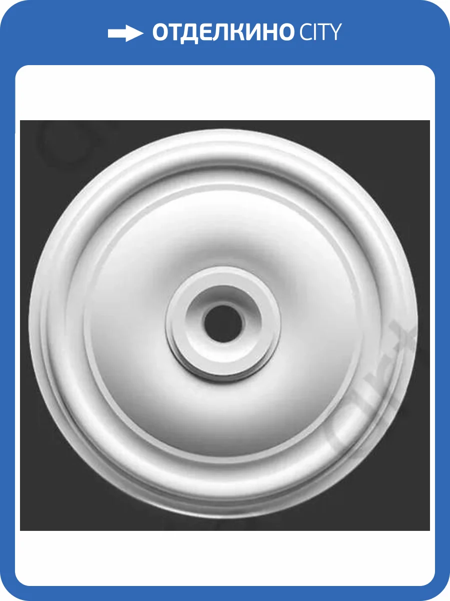 Розетка гладкая Artpole SRT5 310x310x31 фото 2