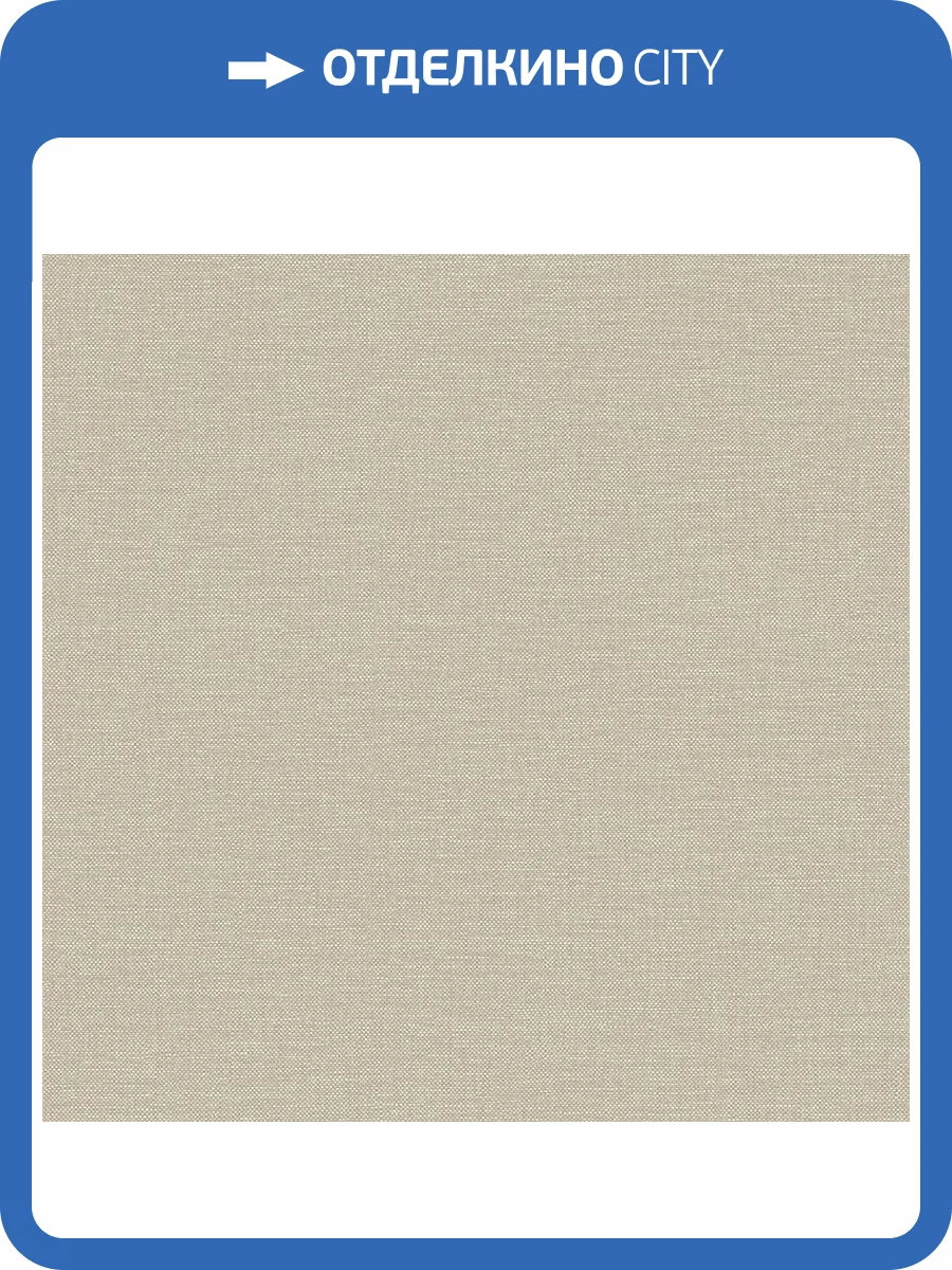 Обои Architector Parisienne PR1017 фото 2