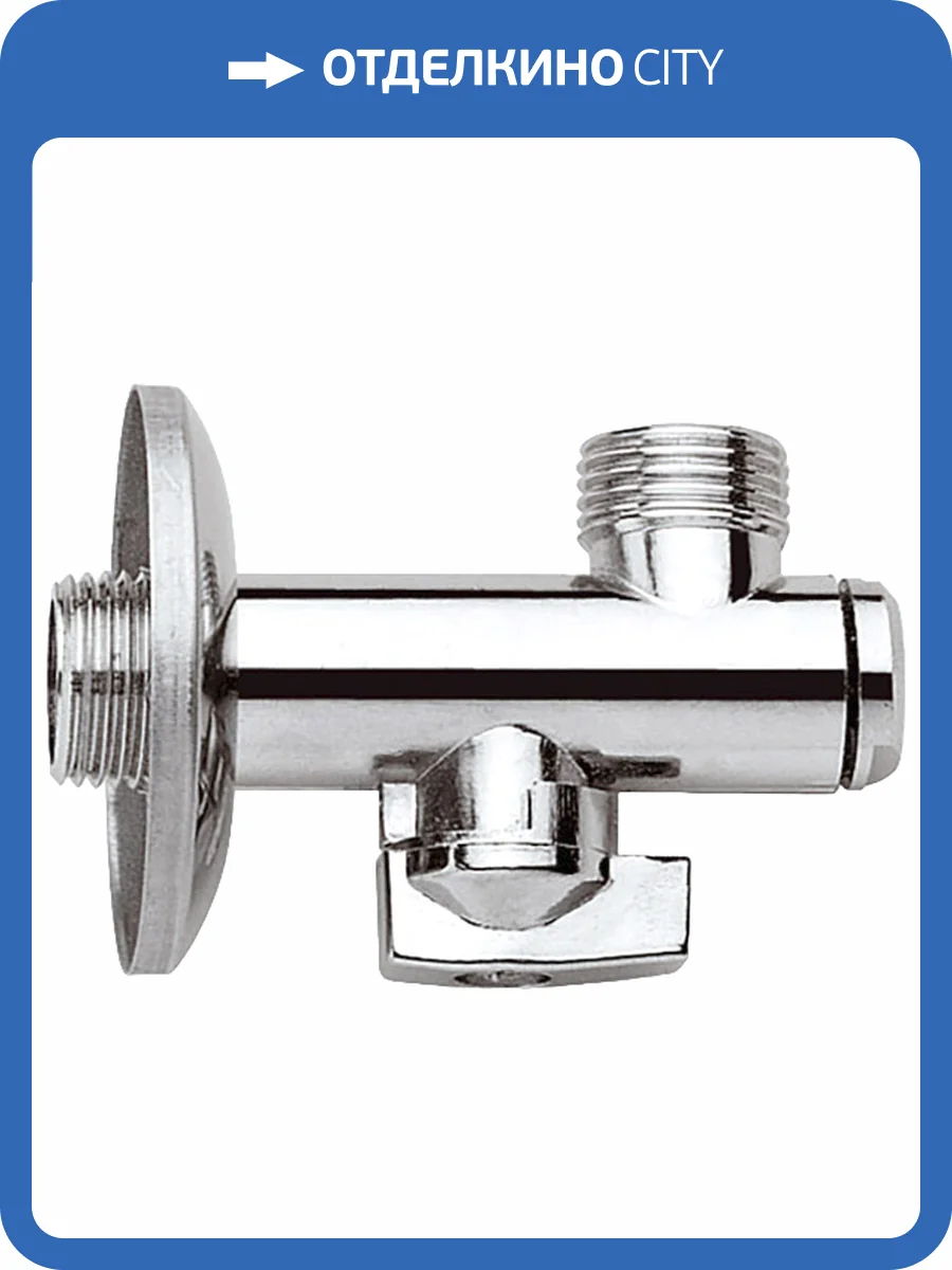 Вентиль Remer 1231212 угловой, с фильтром фото 3