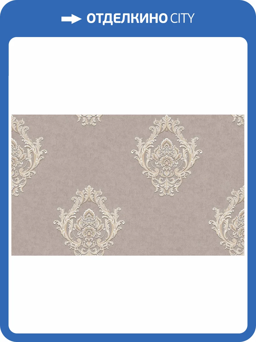 Обои Wall Up Diona 655070 фото 2