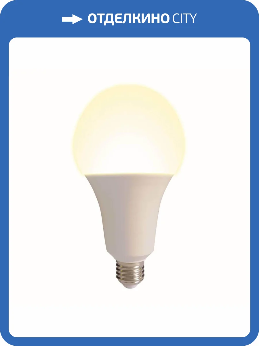 Лампа светодиодная Volpe Norma LED-A95-30W/4000K/E27/FR/NR фото 2