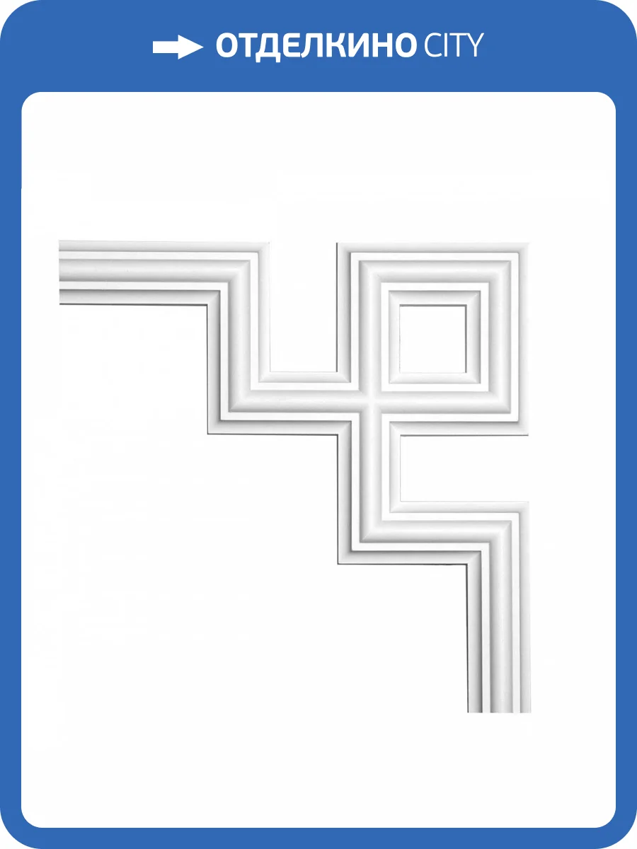 Угловой элемент Европласт 1.52.287 30x30x2 фото 2