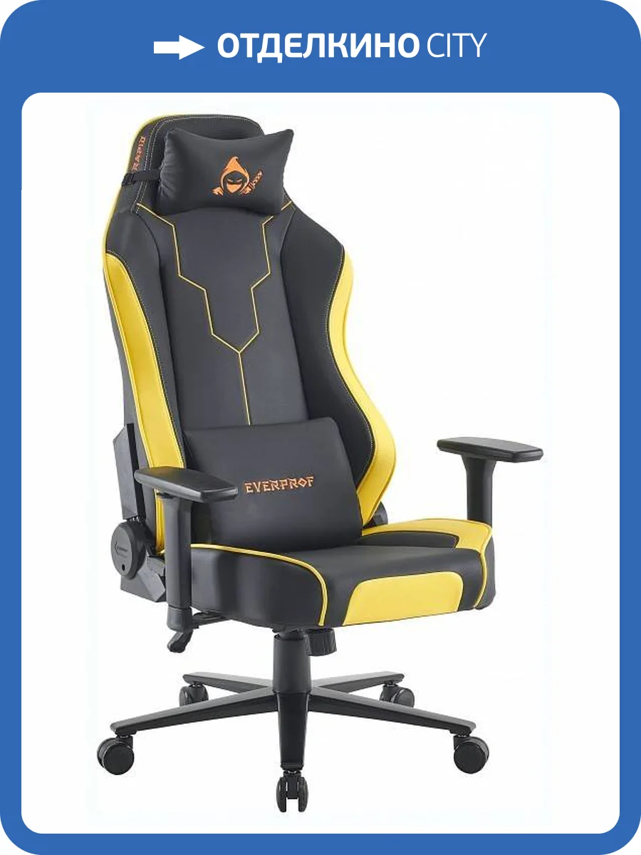 Кресло игровое Everprof Rapid EP Rapid PU Black Yellow Желтый/Черный фото 11
