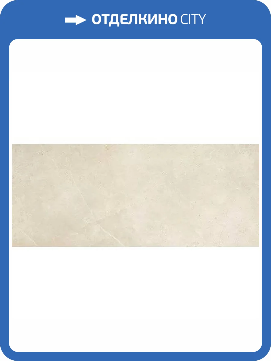 Керамическая плитка FAP Ceramiche Roma fPP7 Pietra 50x120 фото 19