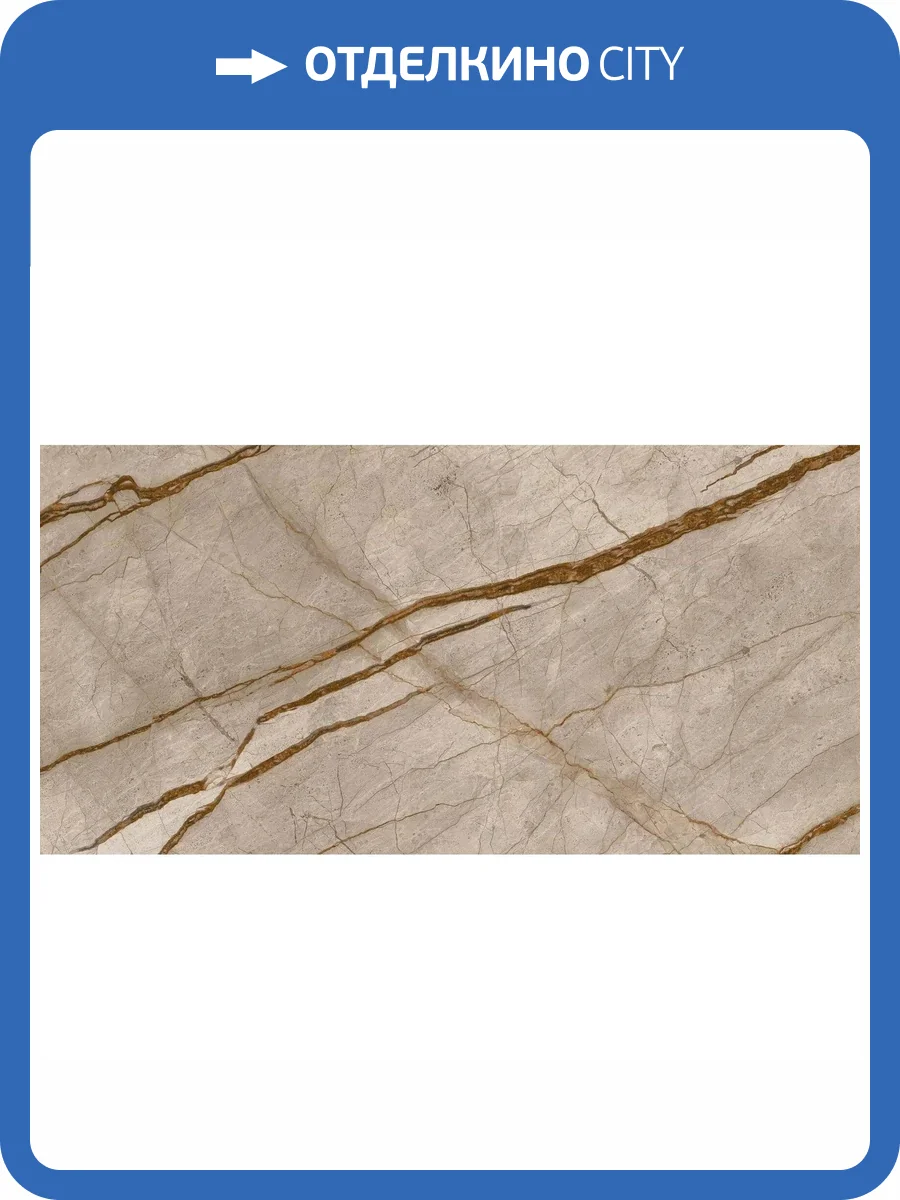 Керамогранит Kutahya Ares 55013878R Beige 60x120 фото 6