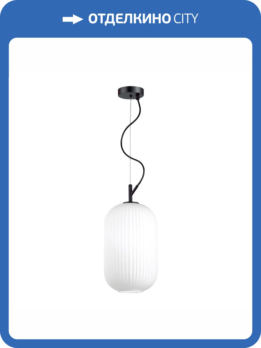 Подвесной светильник Odeon Light Pendant Roofi 4751/1 фото 6