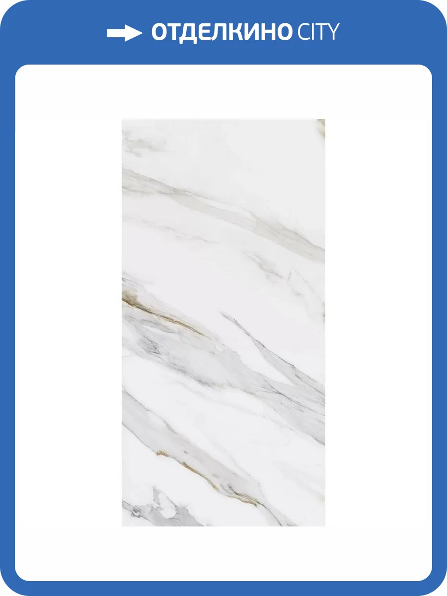 Керамогранит Kerama Marazzi Монте Тиберио SG564522R Бежевый Лаппатированный Обрезной 60x119.5 фото 10