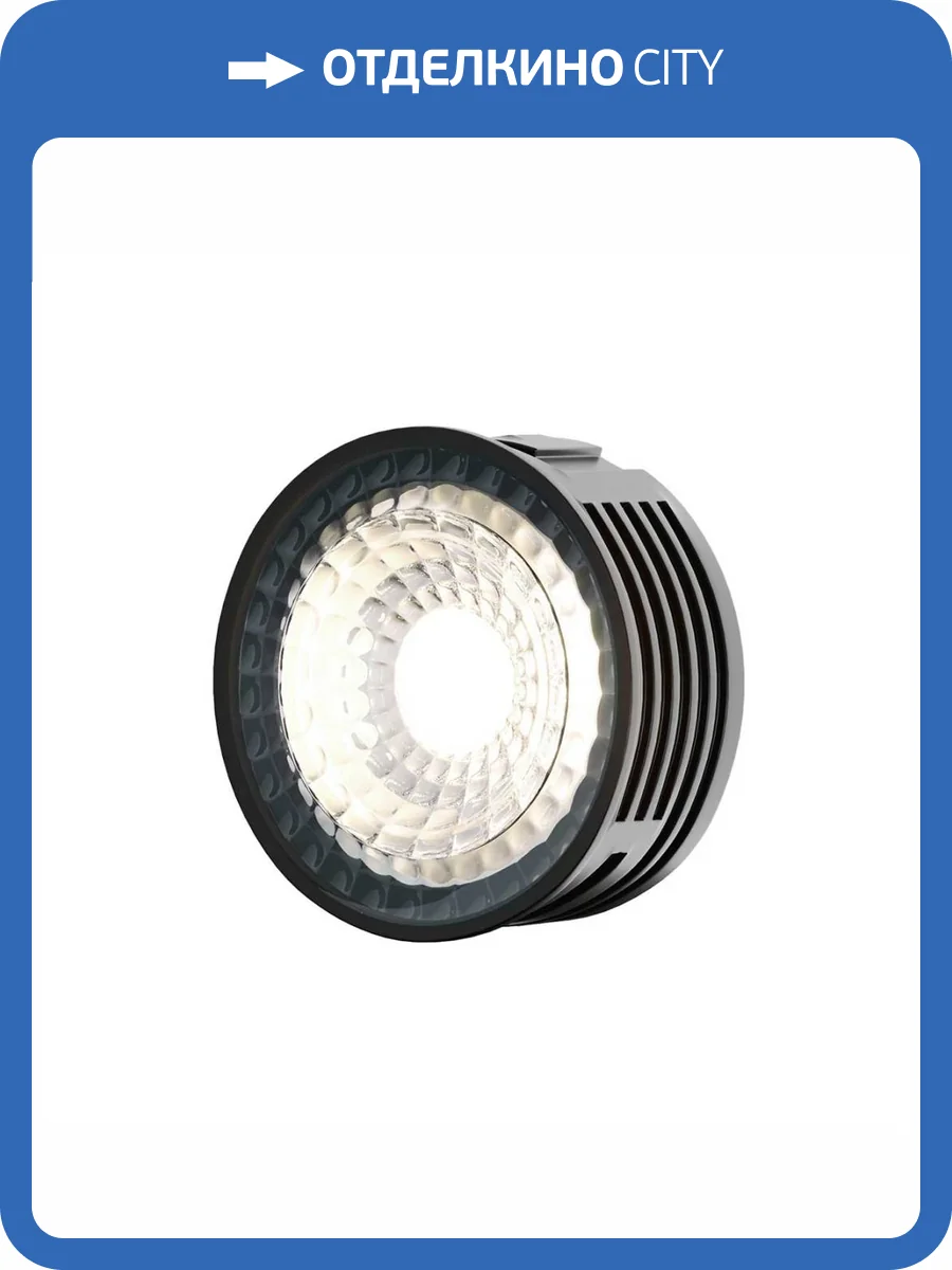 Светодиодный модуль Denkirs DK4000-7W-BK фото 8