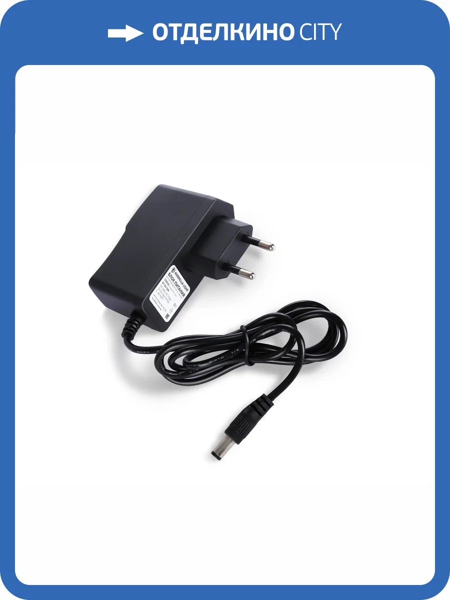 Блок питания с вилкой Ambrella Light Illumination GS8505 фото 2