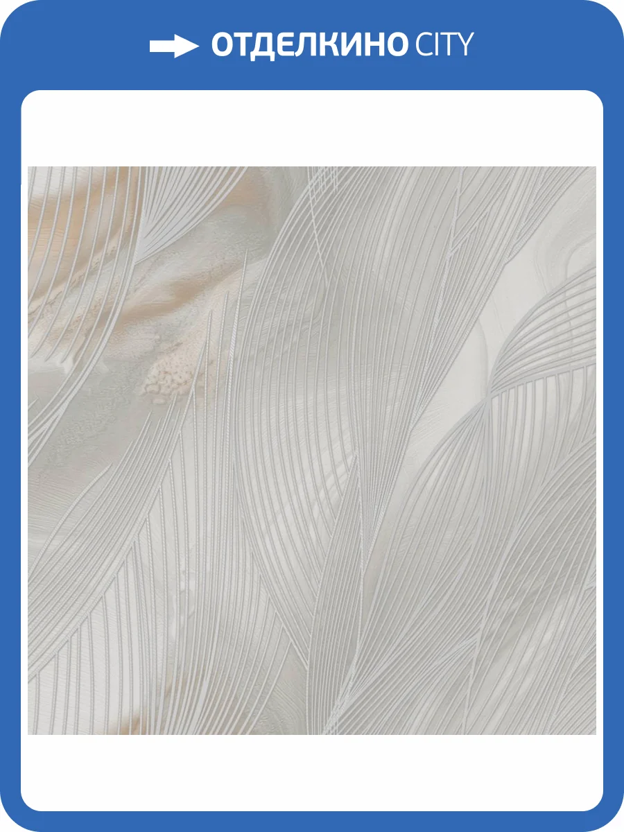 Обои Wiganford Estetico HC6406 фото 2