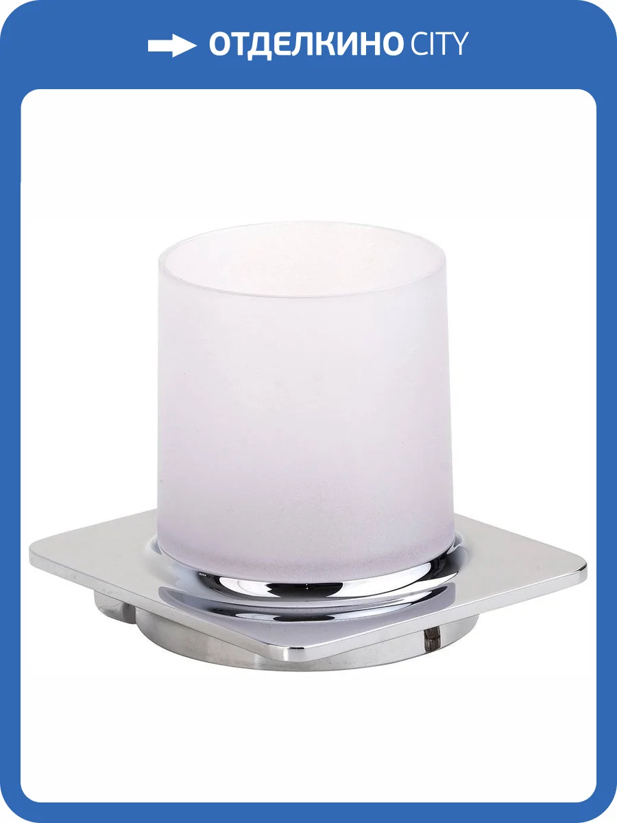 Стакан Bemeta Organic 157111011 фото 3