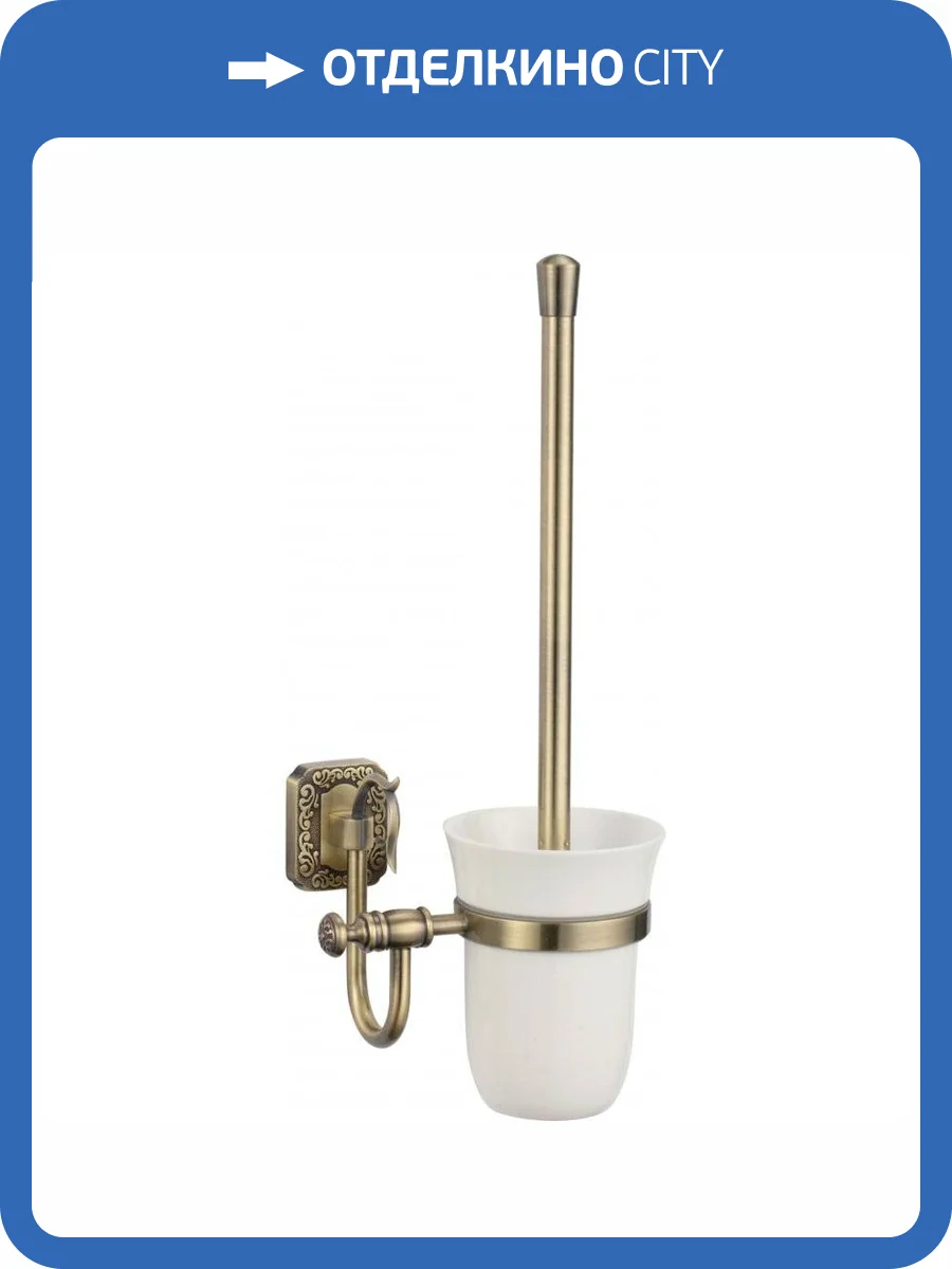 Туалетный ёршик с настенным держателем Savol 64 S-006494 бронза фото 3