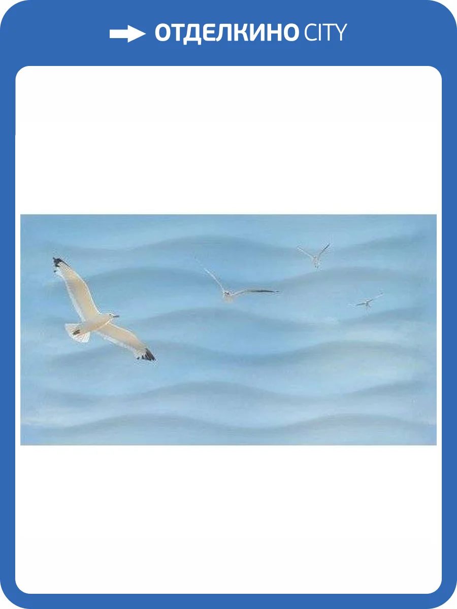 Декор Ceradim Skyline КВС16Skyline2 Dec 2 25x45 фото 2