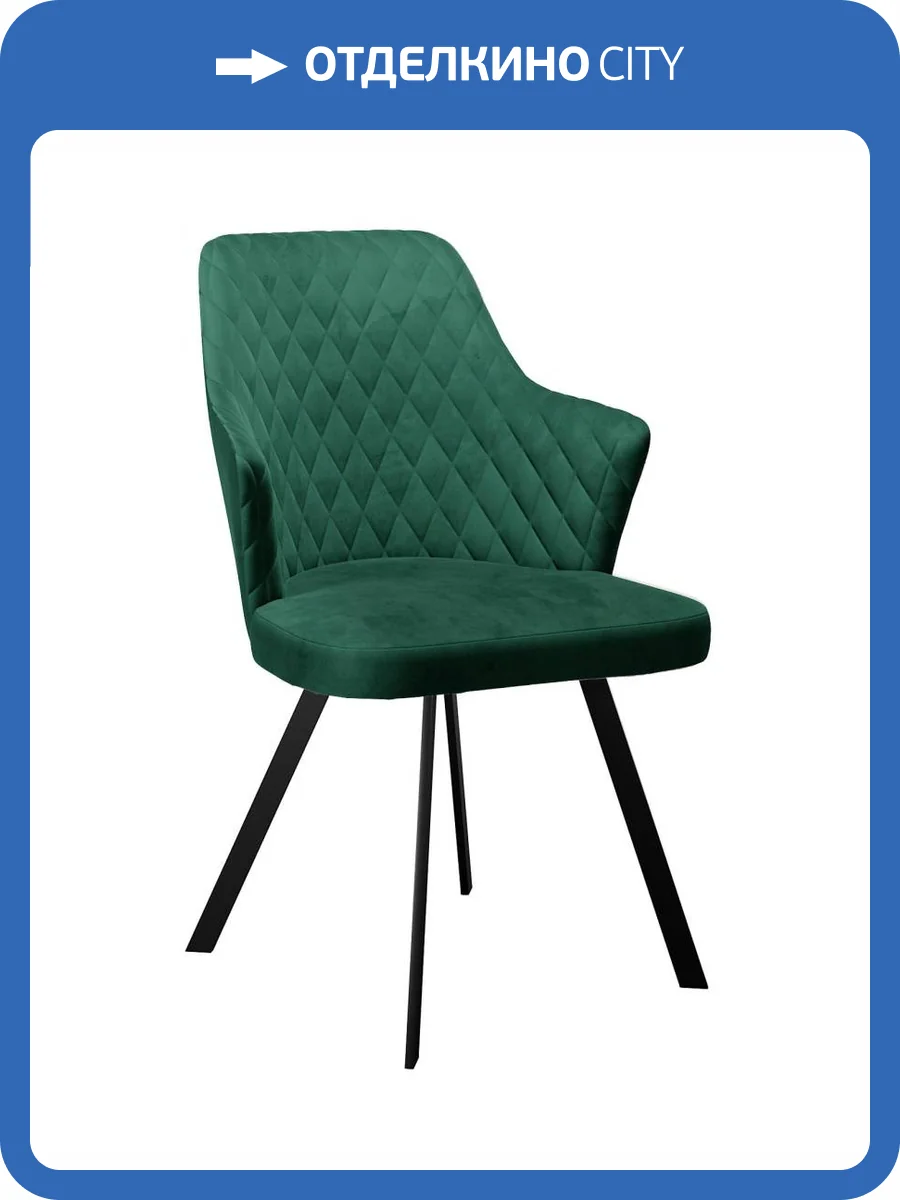 Стул Дик DikLine 345 00-00076159 K13 изумруд, ножки черные фото 13