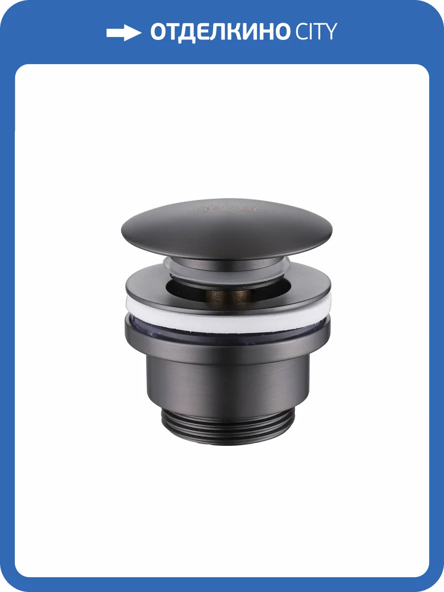 Донный клапан Abber AF0011NG без перелива, никель фото 3