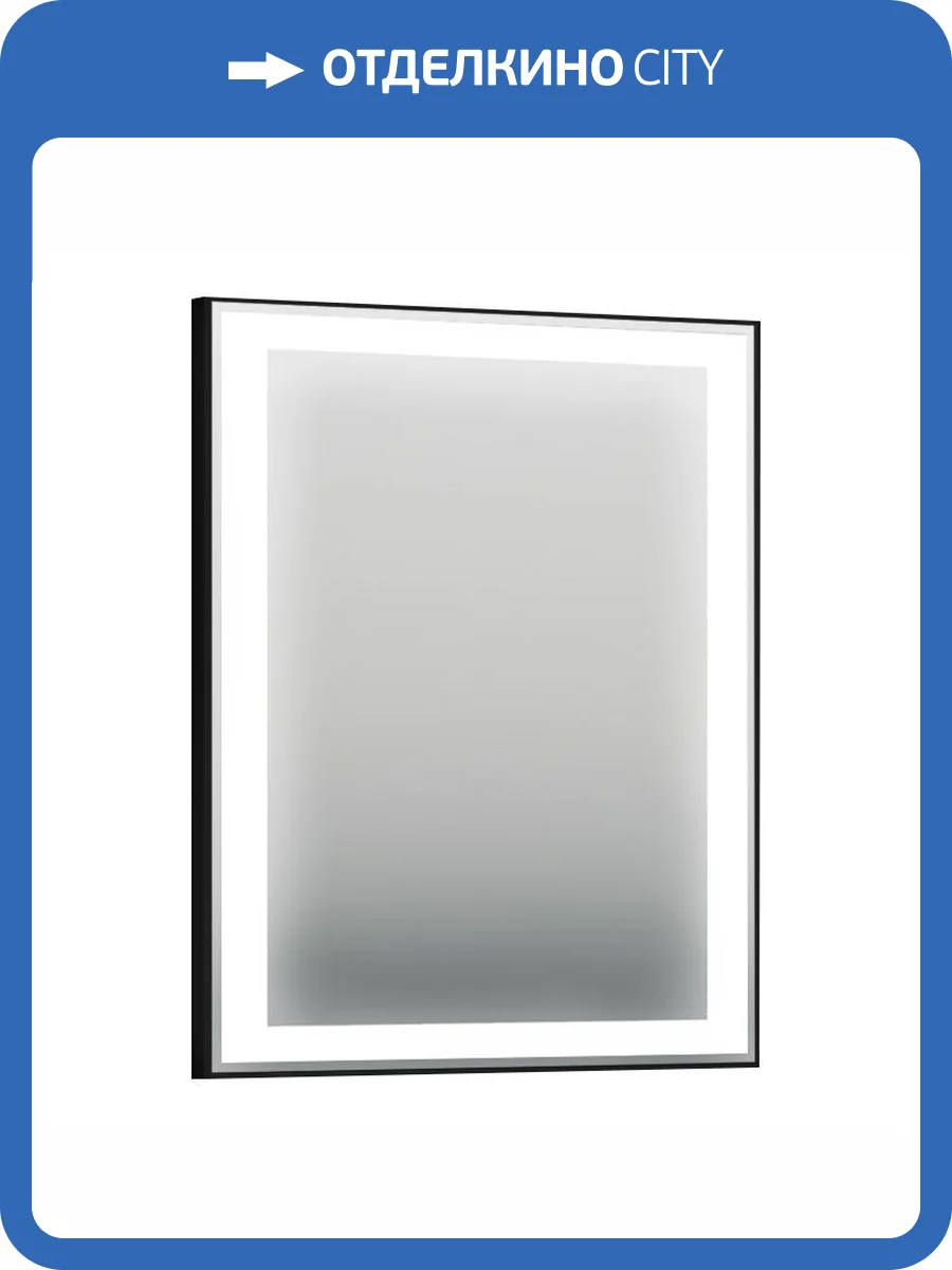 Зеркало Orka Lisbon 4000118 65x75 c LED подсветкой, черный матовый фото 4