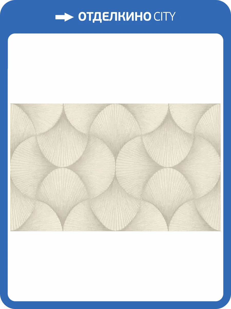 Обои Rasch Sky Lounge 978223 фото 2