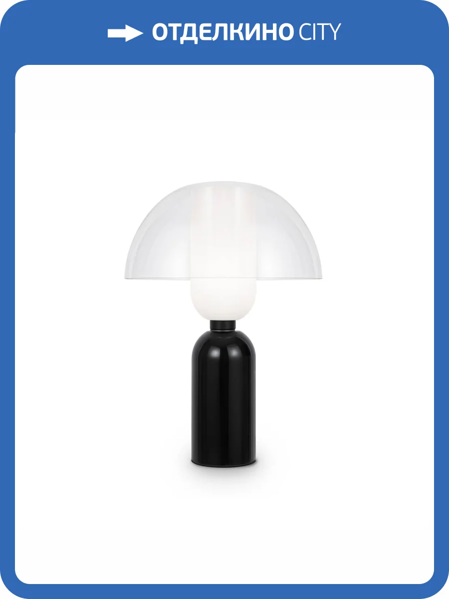 Настольная лампа Maytoni Memory MOD177TL-01B фото 5