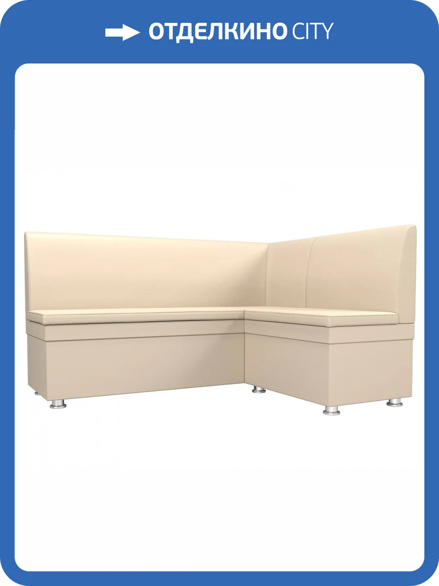 Диван угловой Лига диванов Уют 28383 Бежевый Правый фото 8