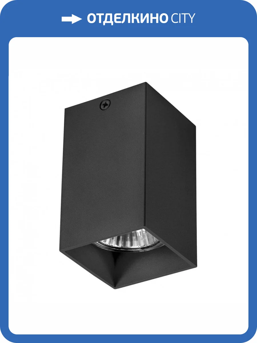 Потолочный светильник Lightstar Rullo 216337 фото 5