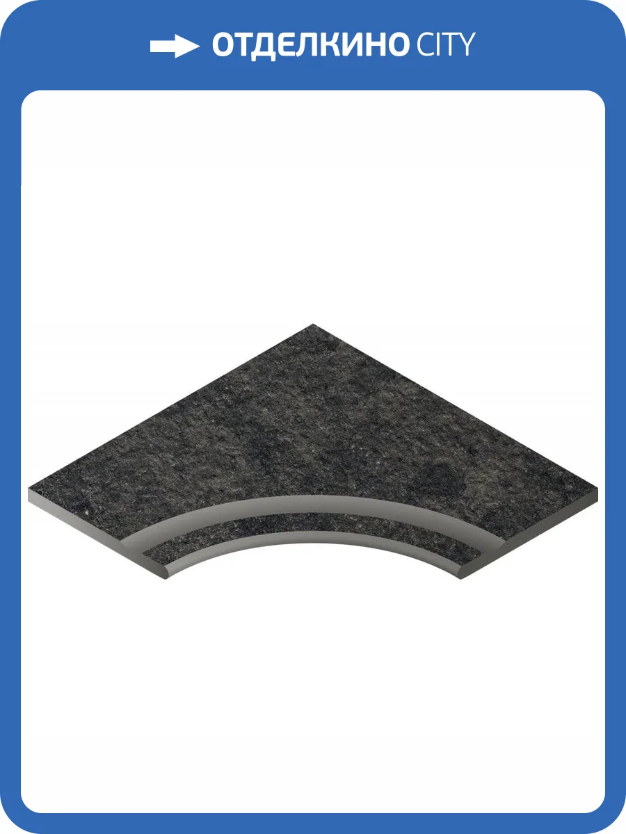 Бортик Italon Рум X2 620090000662 Блэк С Выемкой Угловой Закругленный 30 60x60 фото 2