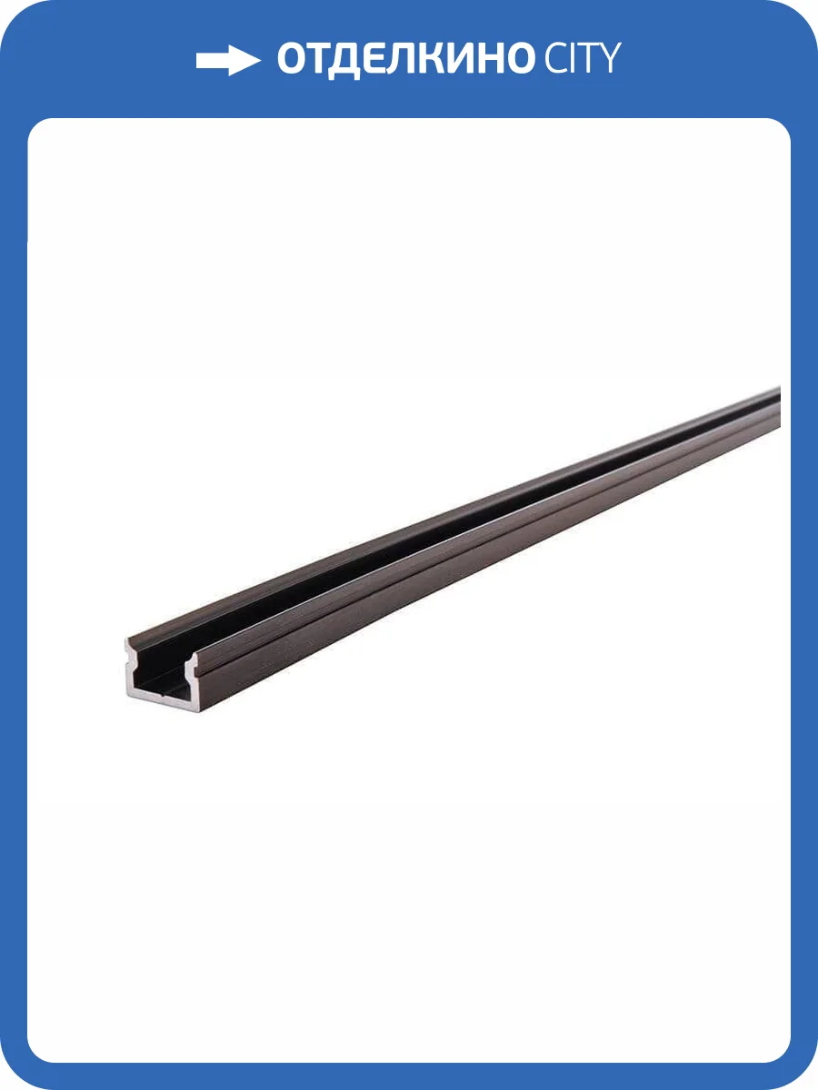 Профиль Deko-Light U-profile flat AU-01-05 970083 фото 2