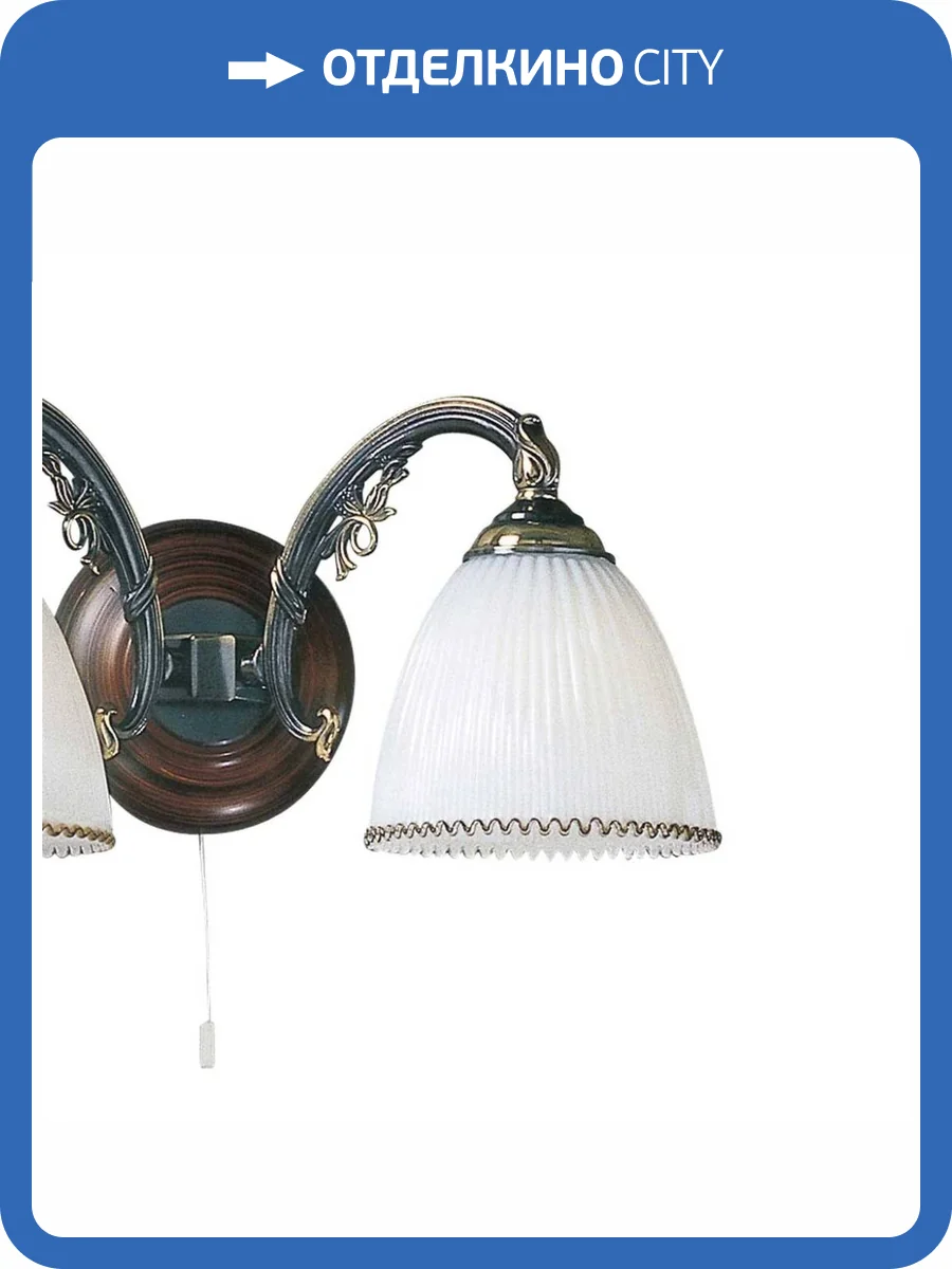 Бра Reccagni Angelo A.3800/2 фото 3