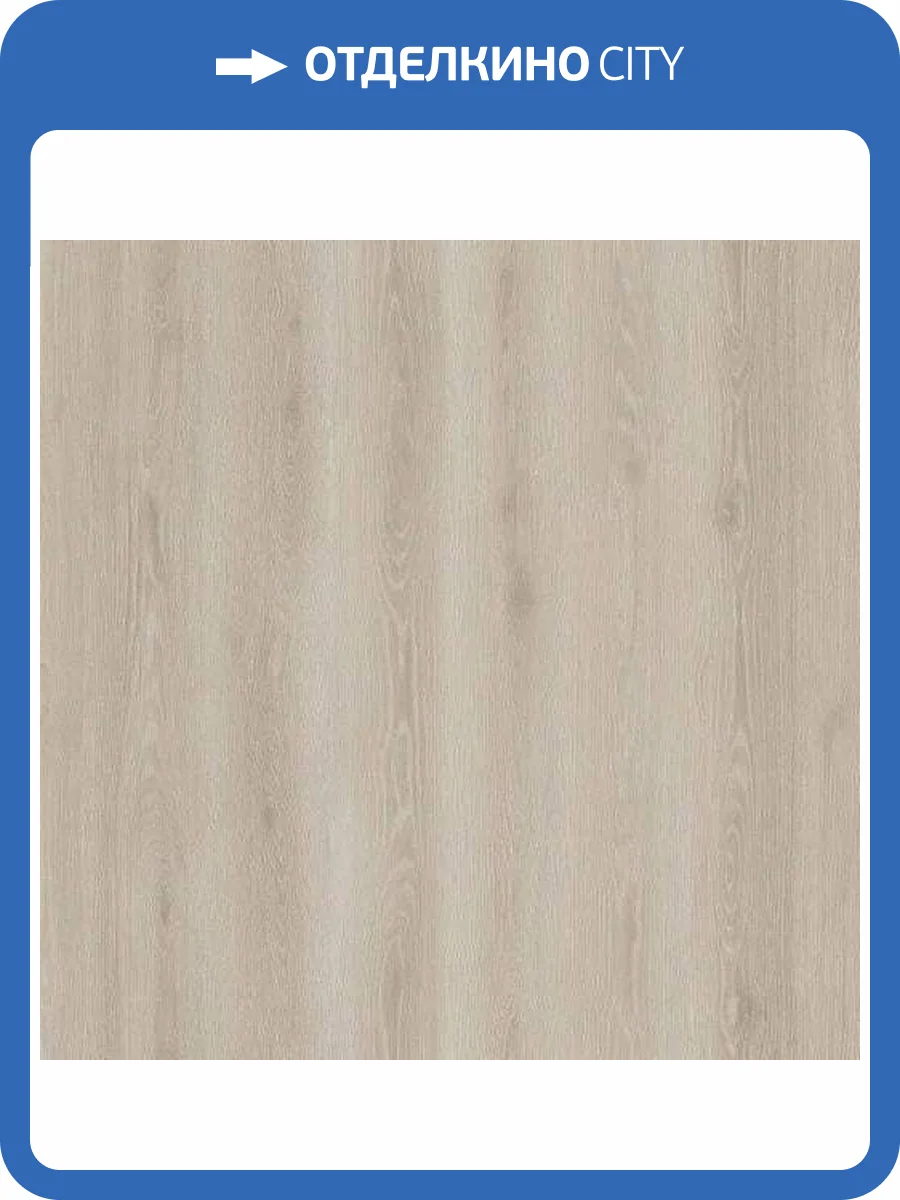 Ламинат Cuberta Family 8/33 3015 Дуб Глейс 1380x190 фото 2