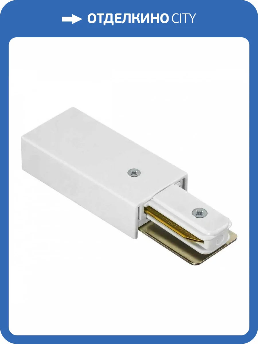 Питание Lightstar Barra White 502116 фото 3