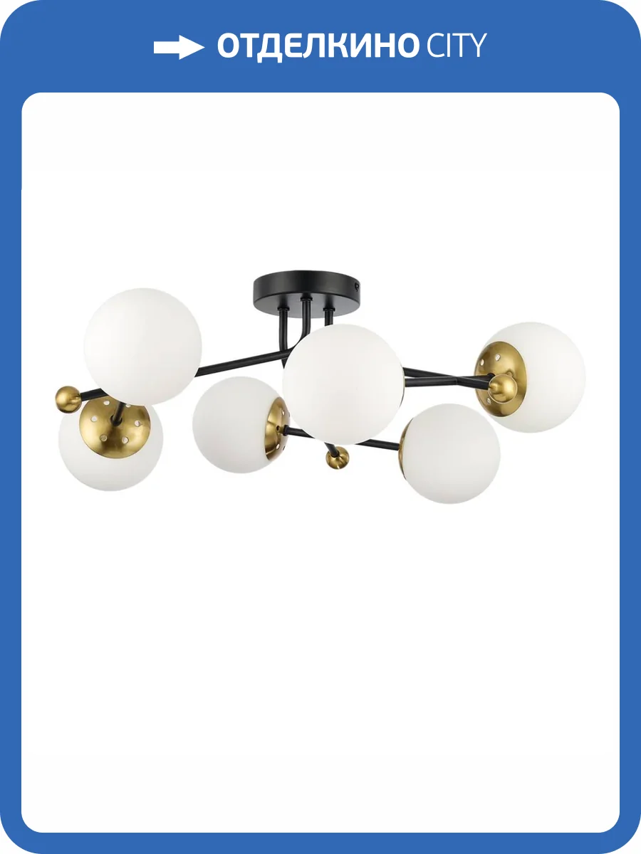 Потолочная люстра Lumion Melody Moderni 6581/6C фото 2