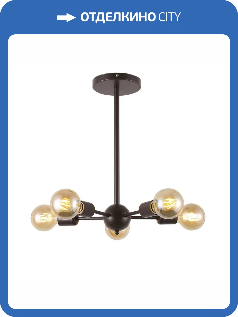 Подвесная люстра Rivoli Grethen 5083-305 фото 3