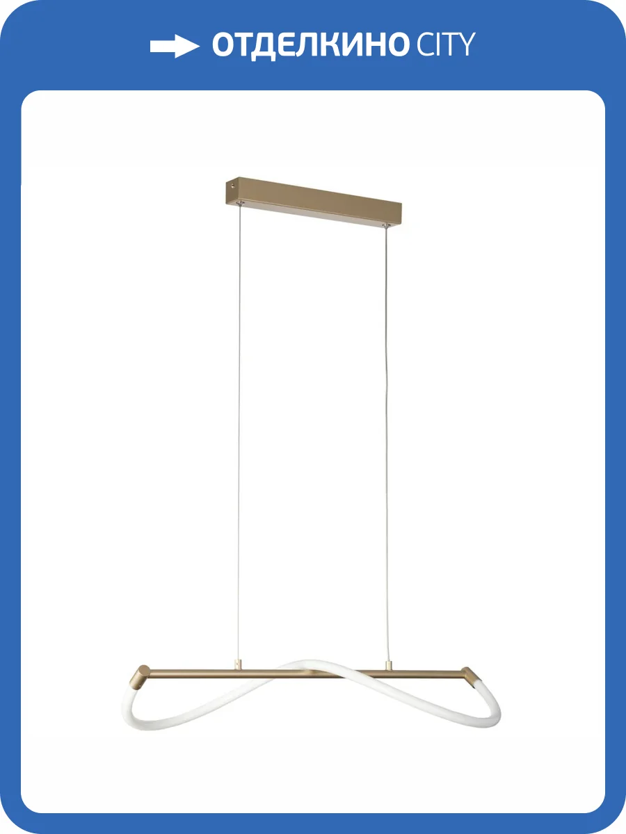 Подвесной светильник Citilux Eva CL210112 фото 2