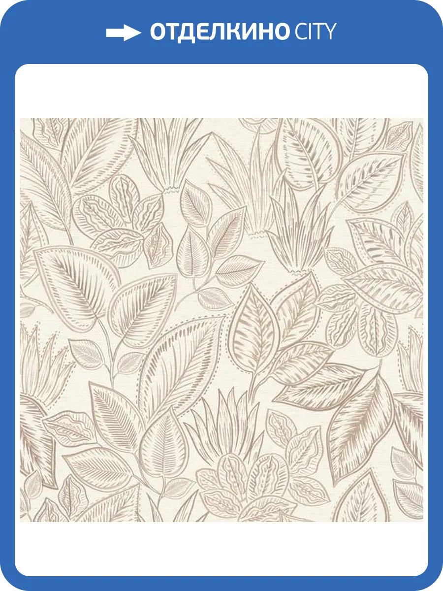 Обои Rasch Country Charme 692419 фото 2