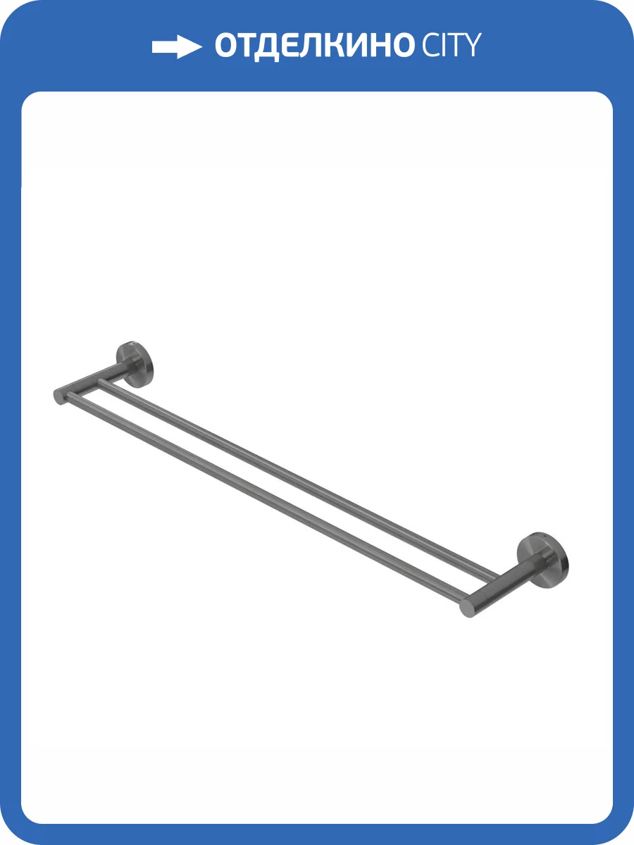 Полотенцедержатель Cezares Relax RELAX-THD-65-GM двойной, оружейная сталь фото 3