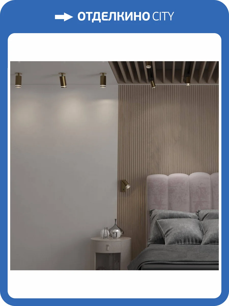 Встраиваемый спот Novotech Spot 370882 фото 3