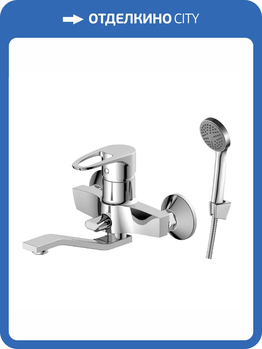 Смеситель для ванны Decoroom DR70 DR70044 с поворотным изливом, хром фото 3