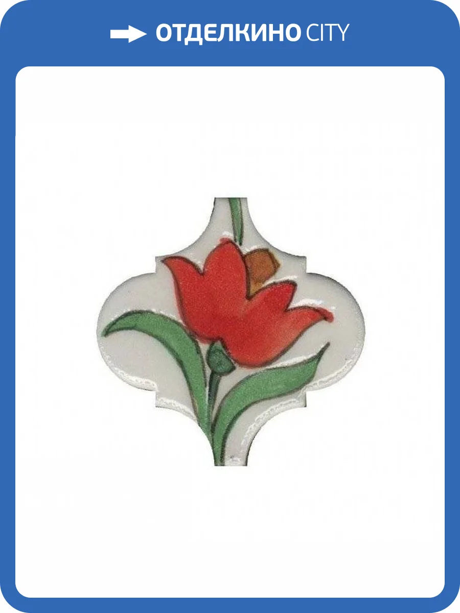 Декор Kerama Marazzi Авейру VT\A312\65000 4 6.5x6.5 фото 4