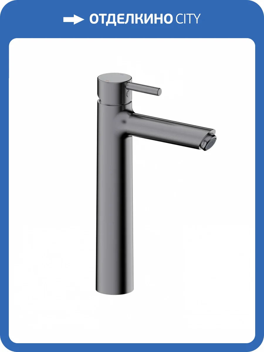 Смеситель для раковины Wonzon & Woghand Solo WW-239032-BGM высокий, темный графит фото 3